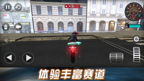勁爆飛車挑戰(zhàn)游戲