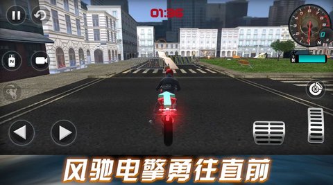 勁爆飛車挑戰(zhàn)游戲