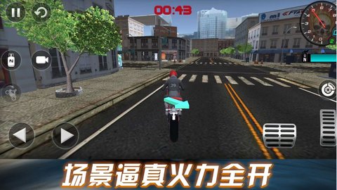 勁爆飛車挑戰(zhàn)游戲截圖