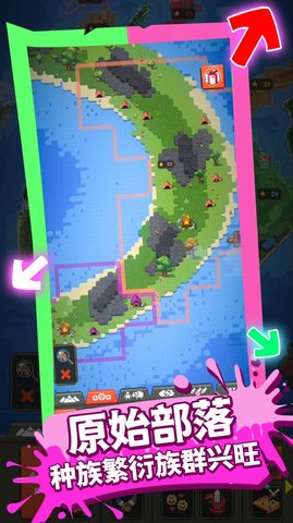 模擬上帝造世界游戲手機版