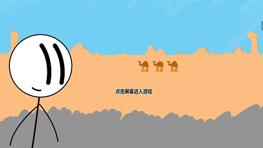 每日燒腦游戲官方正式版