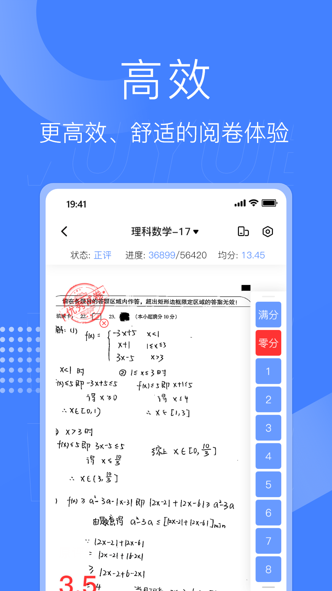 閱小二手機(jī)版