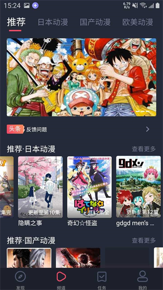 heibai彈幕官網版