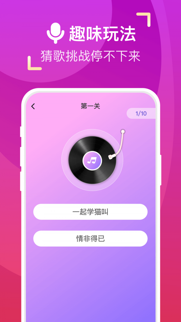 來電合家歡手機版