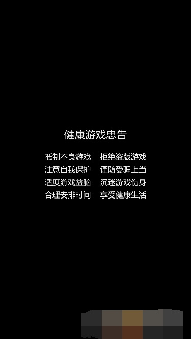 小人大破壞 1.0.25截圖