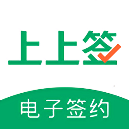 上上簽手機(jī)版