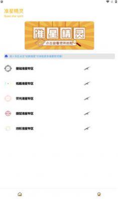 gm工具箱2024截圖