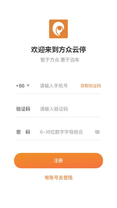 方眾云停截圖