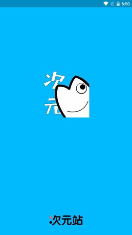次元站動(dòng)漫