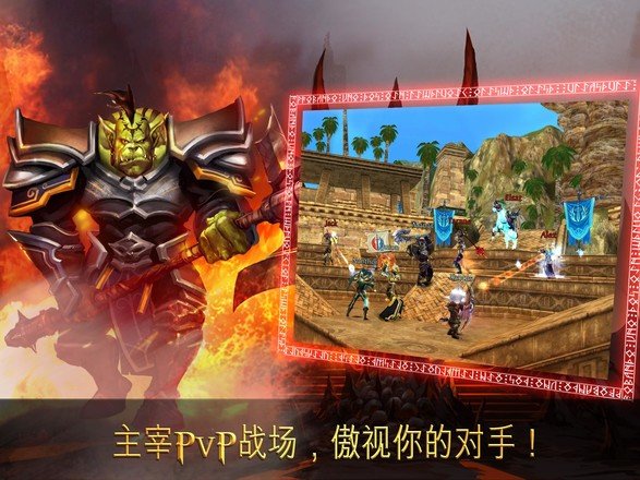 混沌與秩序國際服截圖