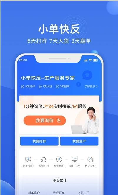 黑袋子官方版