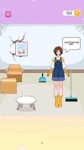少女收納大師游戲截圖