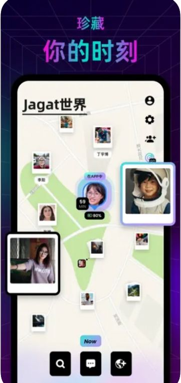 Jagat果汁安卓版截圖