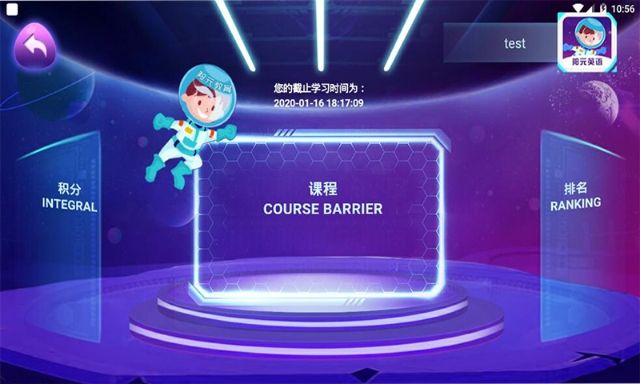邦元英語截圖