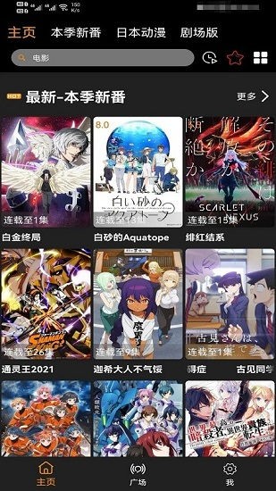 Z漫畫