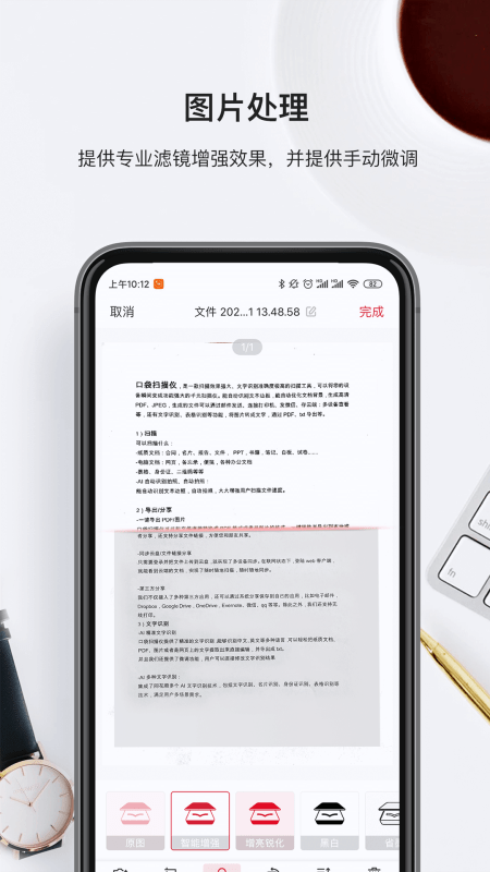 萬能識圖助手