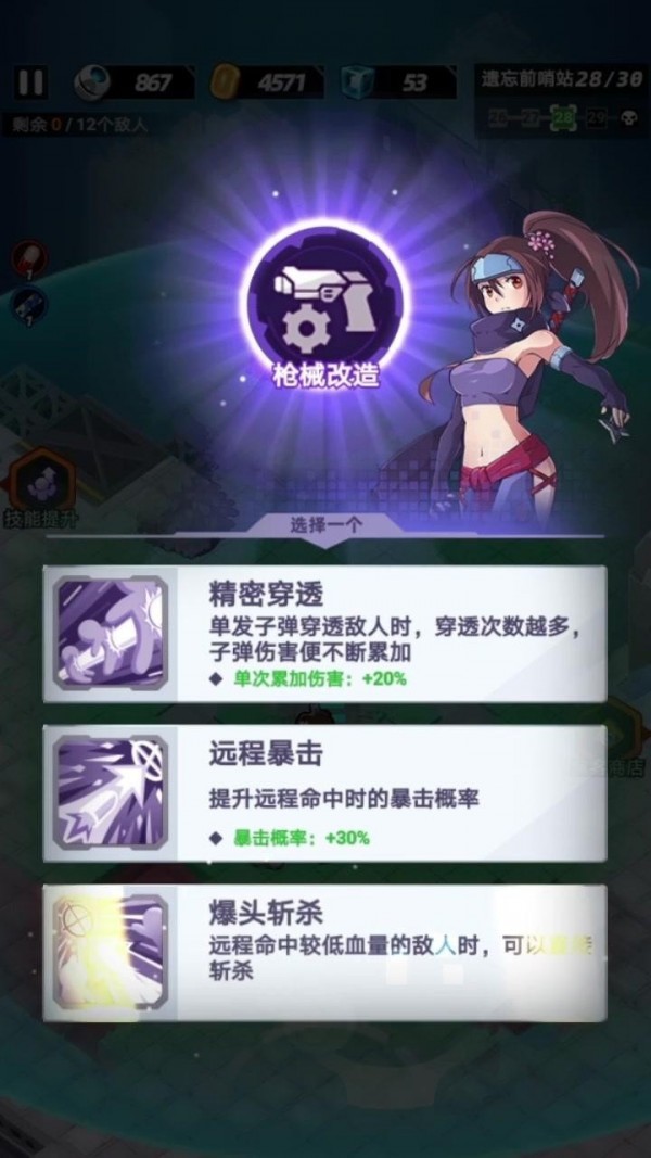 星空大決戰(zhàn)