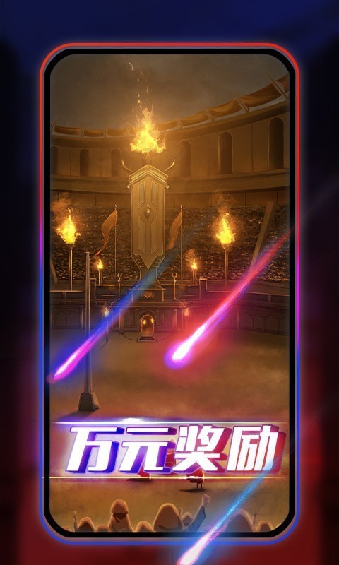 圓桌阿瓦隆正版截圖