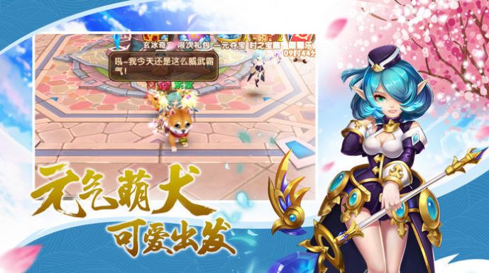起源幻想截圖
