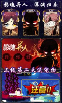 小小冒险队截图3