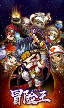 小小冒险队截图2