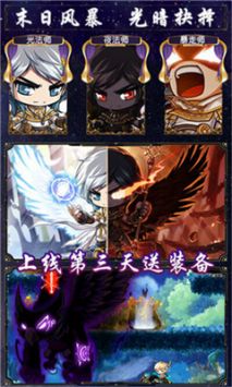 小小冒险队截图1