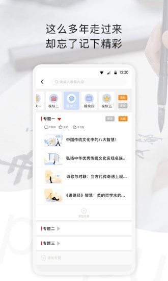 譜譜