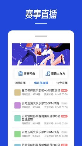 青鴿網(wǎng)