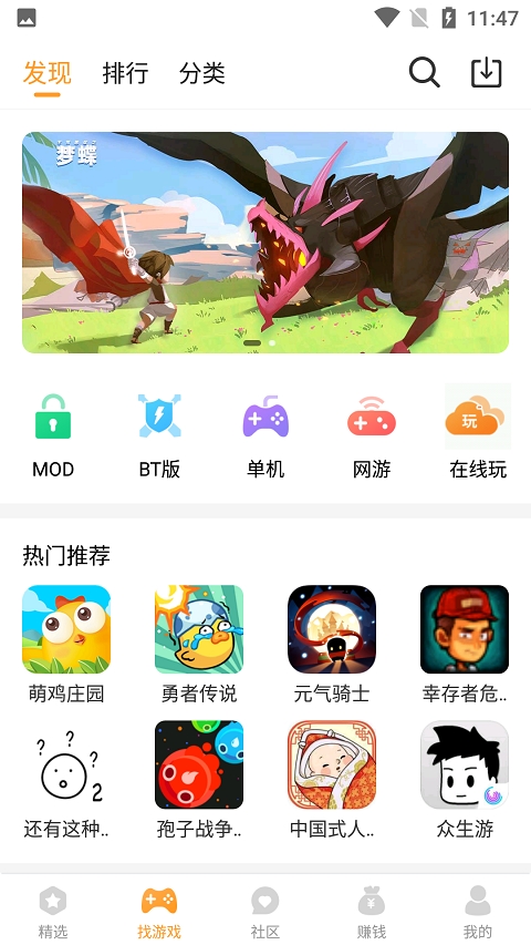 樂樂游戲app安裝截圖