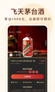 小米有品最新截圖