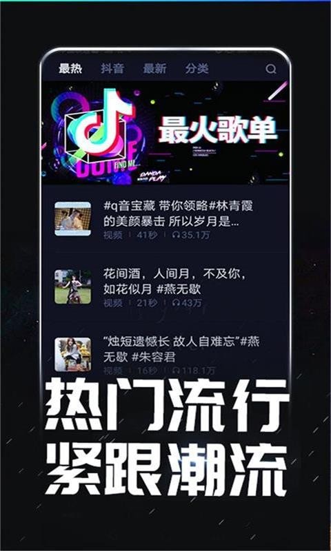 潮來電