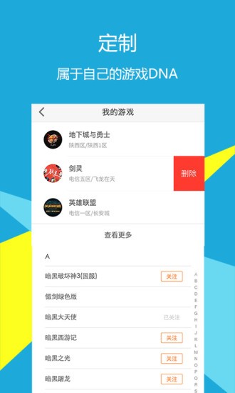 C5GAME交易平臺截圖