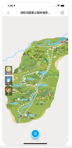 伊春旅游APP
