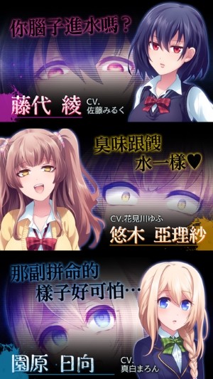 我討厭你