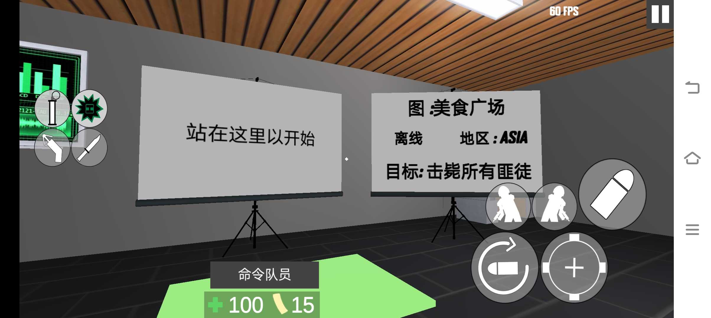 CQB項(xiàng)目突破2游戲