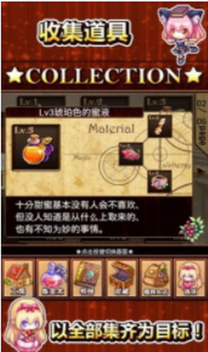 快樂(lè)工房2官方版はぴほむ2！