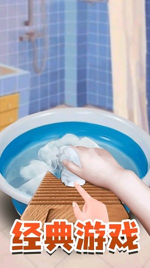 點(diǎn)擊解壓樂園手游