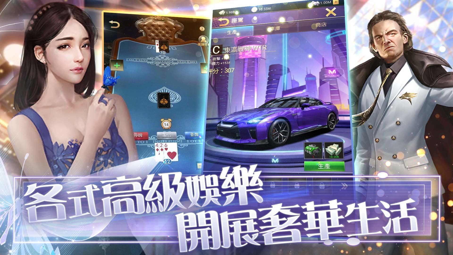 豪門風云