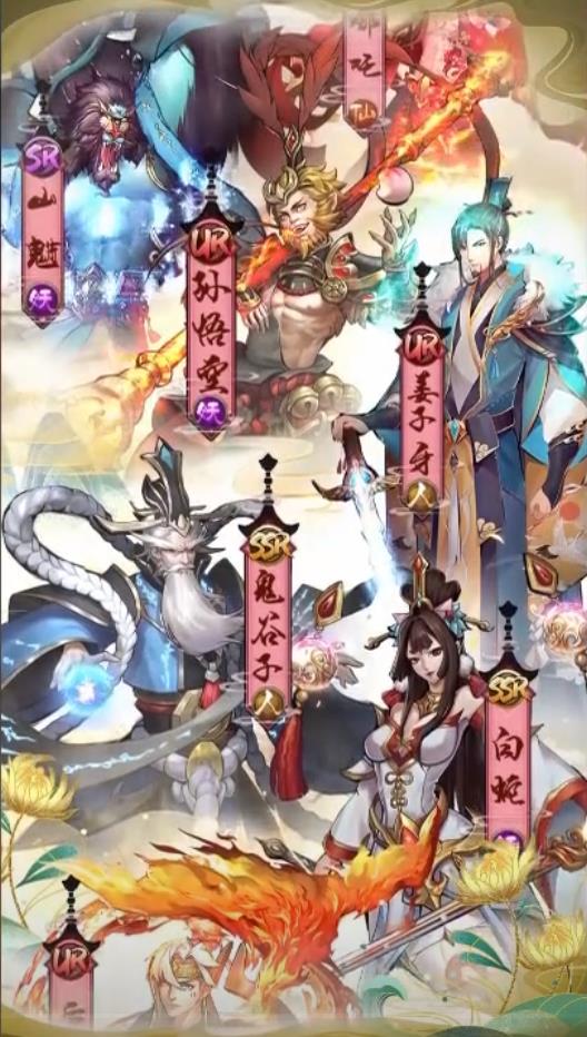 御靈師官方版