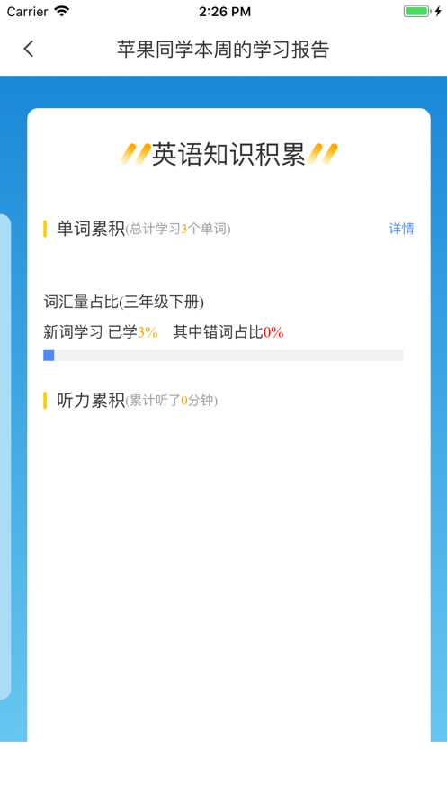 小松AI英語