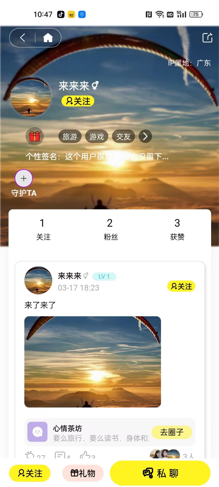 4039游戲盒APP免費版