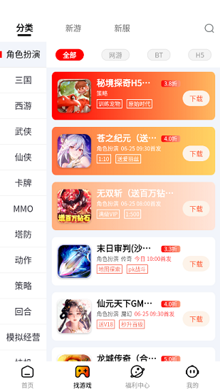 朋克