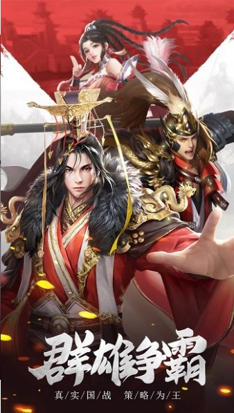 遠(yuǎn)征啟示錄手游