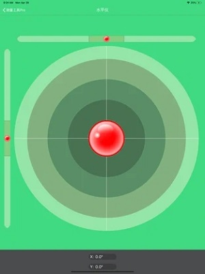 测量工具软件手机版