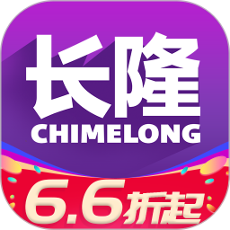 長隆旅游軟件