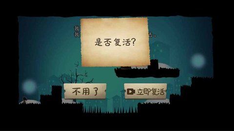 愛的守護截圖