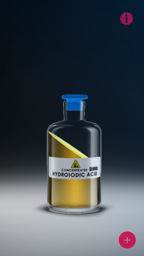 化学实验室虚拟实验软件