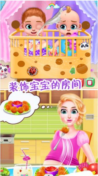 懷孕媽媽公主寶貝游戲安卓版截圖