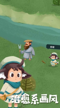 騎士的奇幻冒險(xiǎn) 手游版