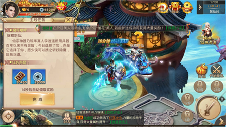 弒神乾坤手游官方版截圖